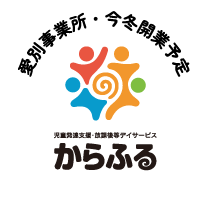 くわしくはこちら